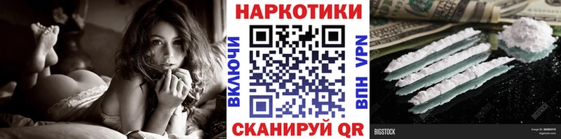 Магазины продажи наркотиков Апрелевка ГАШ 