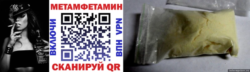 KRAKEN маркетплейс Апрелевка Amphetamine 97%