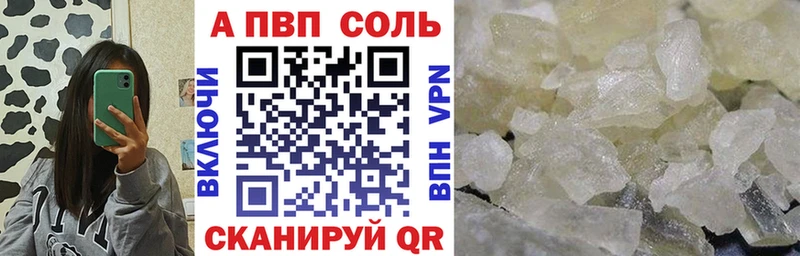 APVP мука  Апрелевка 