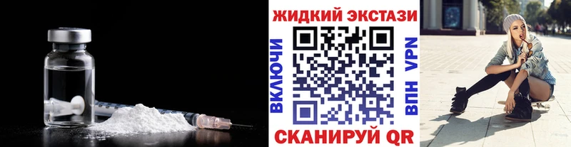 Бутират бутик  Апрелевка 