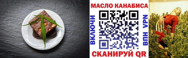 Еда ТГК конопля  Апрелевка 