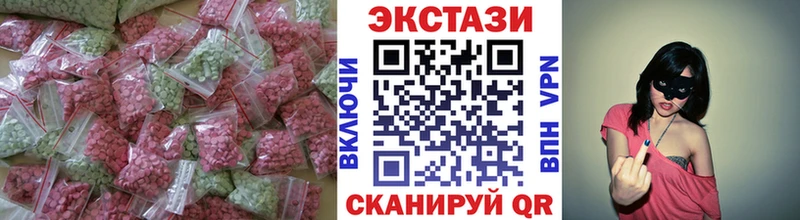 Экстази 300 mg  дарнет шоп  Апрелевка 