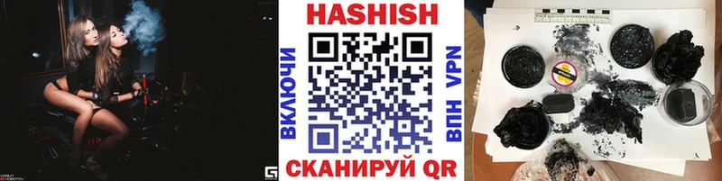 Гашиш AMNESIA HAZE  Апрелевка 