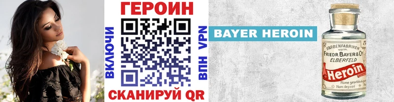 цена   Апрелевка  ГЕРОИН Heroin 