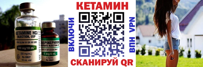 Кетамин ketamine  Апрелевка 