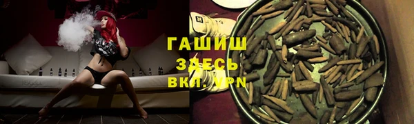 ГАЛЛЮЦИНОГЕННЫЕ ГРИБЫ Алексеевка