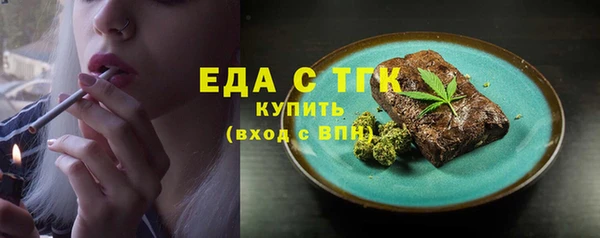ГАЛЛЮЦИНОГЕННЫЕ ГРИБЫ Алексеевка