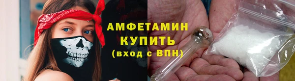 ГАЛЛЮЦИНОГЕННЫЕ ГРИБЫ Алексеевка