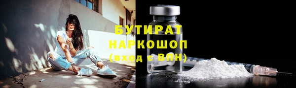 ГАЛЛЮЦИНОГЕННЫЕ ГРИБЫ Алексеевка