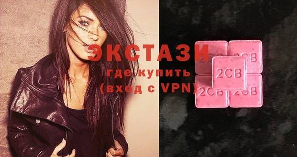 круглые Алзамай