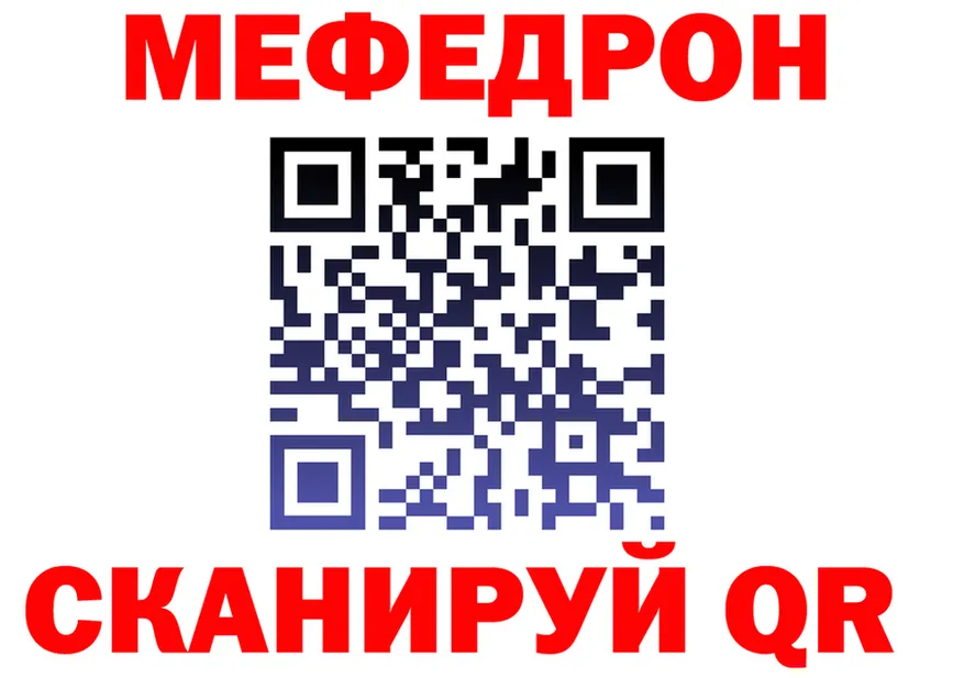 МЯУ-МЯУ 4 MMC зеркало shop hydra Апрелевка
