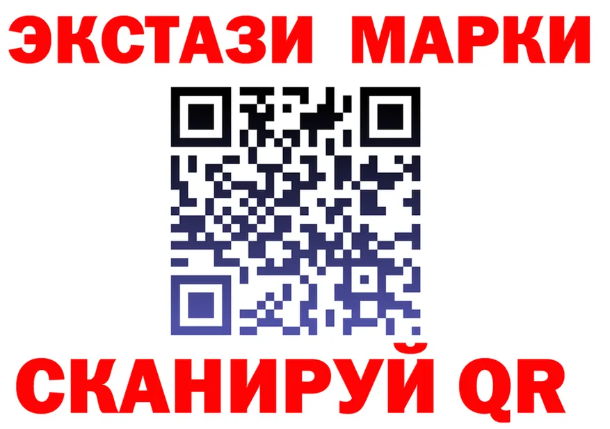 Экстази VHQ как зайти это OMG Апрелевка