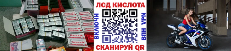 где найти наркотики  Апрелевка  LSD-25 экстази кислота 