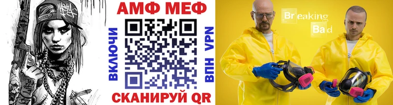 Метамфетамин пудра  Апрелевка 