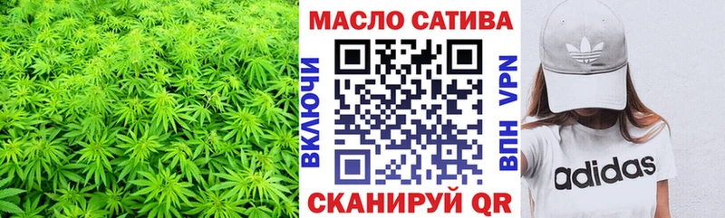 мориарти клад  магазин    Апрелевка  Дистиллят ТГК концентрат 